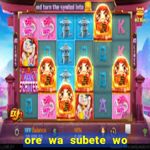 ore wa subete wo parry suru manga pt br